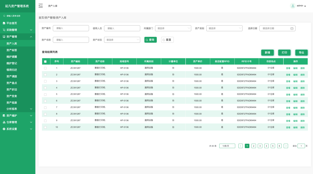 1732544785506.png image.png