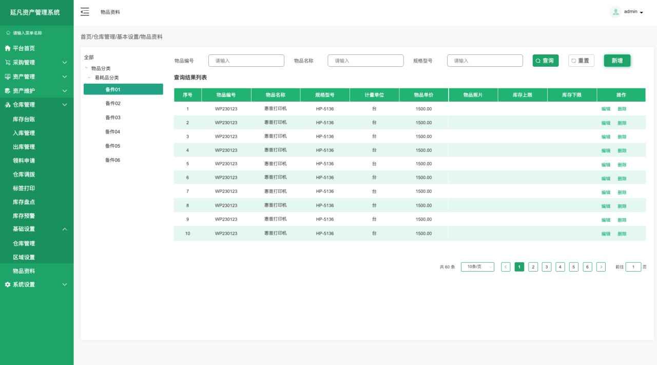 1732715266748.png b8fc37c985984177be1f982f714718a3~tplv-obj.png