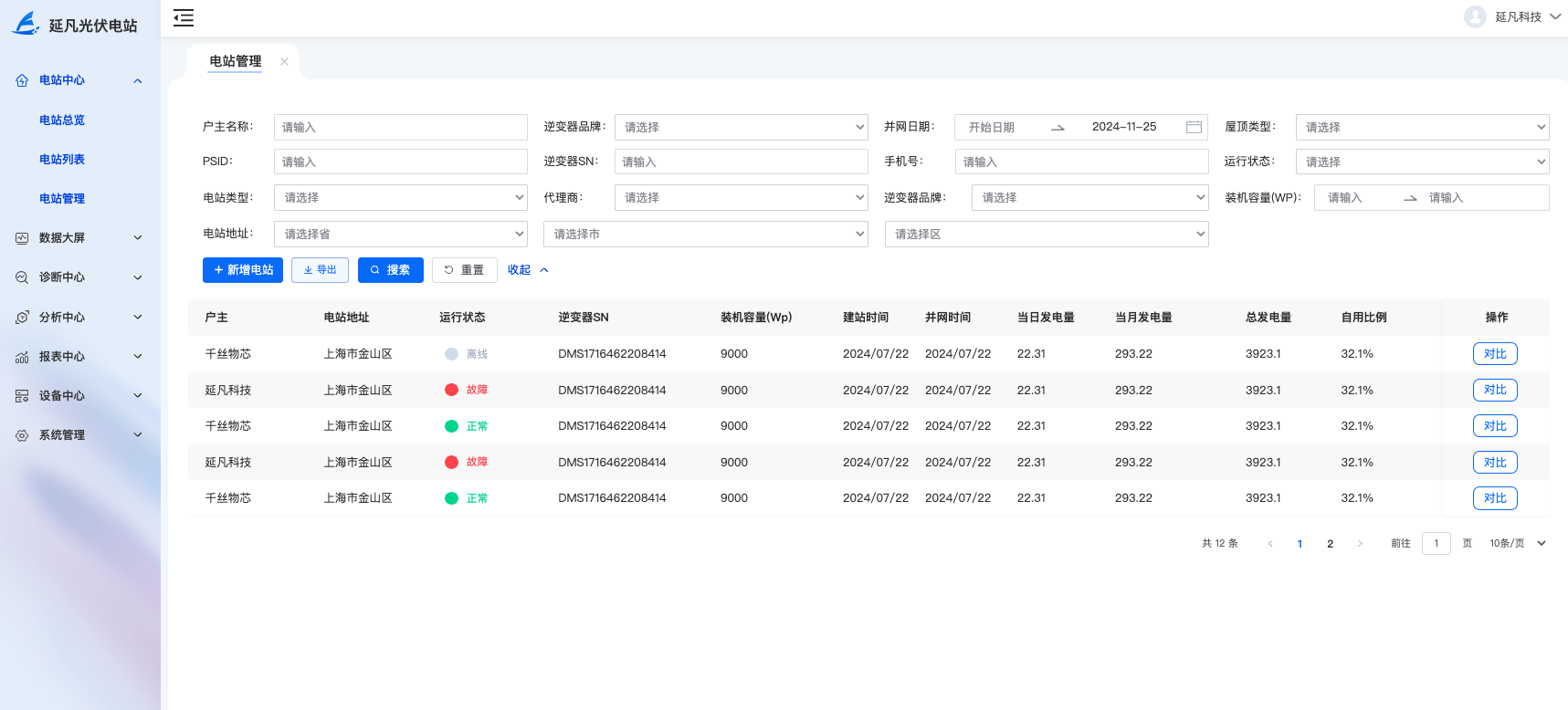 1732715591930.png 4e794b9501b748fda499b5f0529af6dc~tplv-obj.png