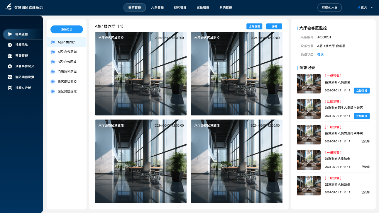 1732716194138.png 95eb17ecf2ff47bd928fe0c59c60c1c0~tplv-obj.png