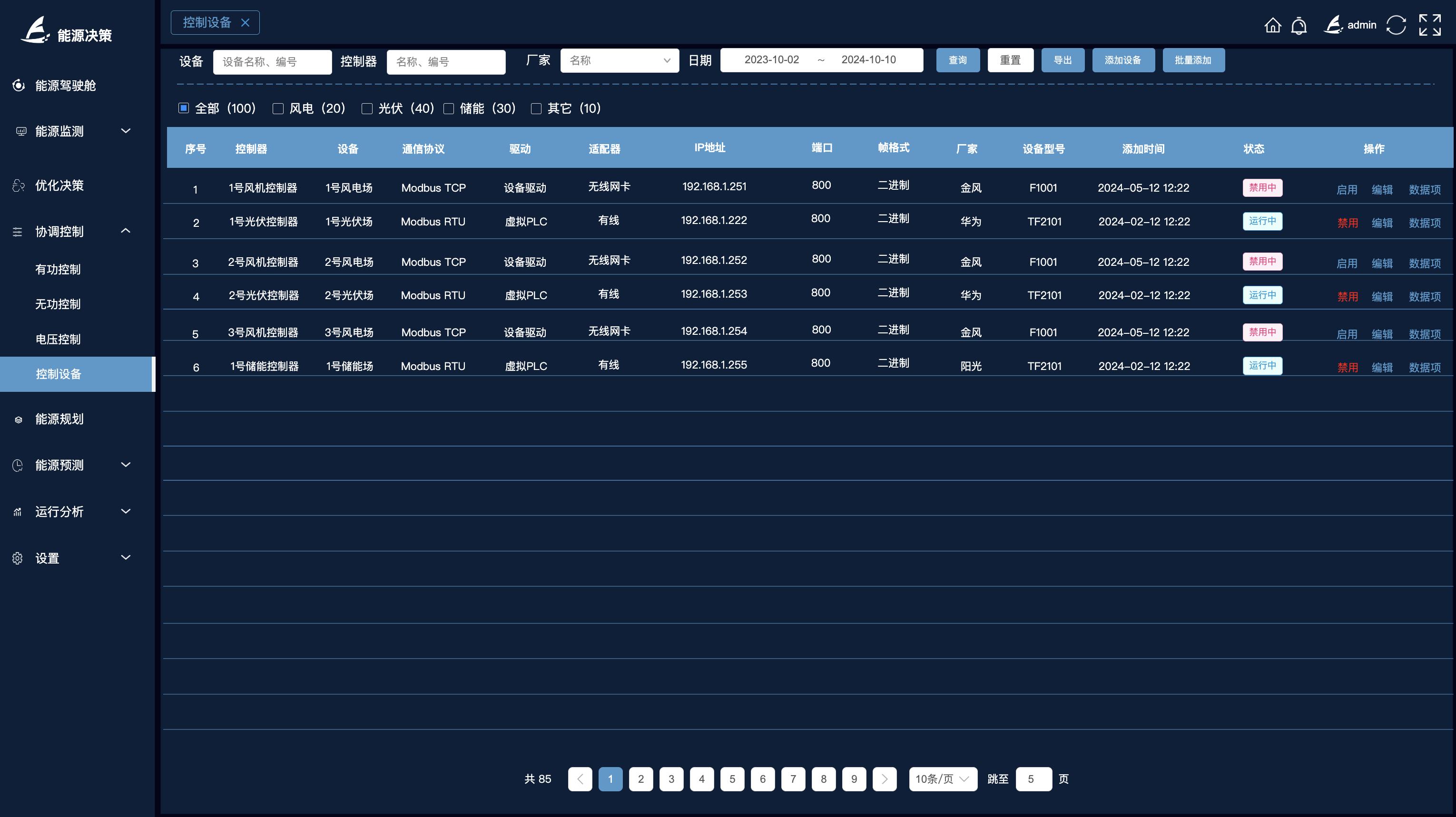 1733314685680.jpeg de56e7f8762a48d1822efd7509c7efa9~tplv-tt-origin-web_gif.jpeg