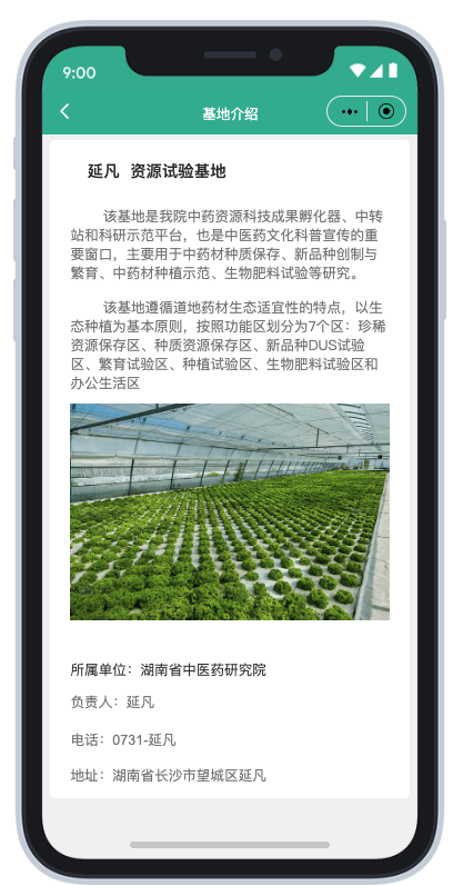 1733315061378.png 7aaa1df130974e65aff686ad8a68fb6a~tplv-obj.png