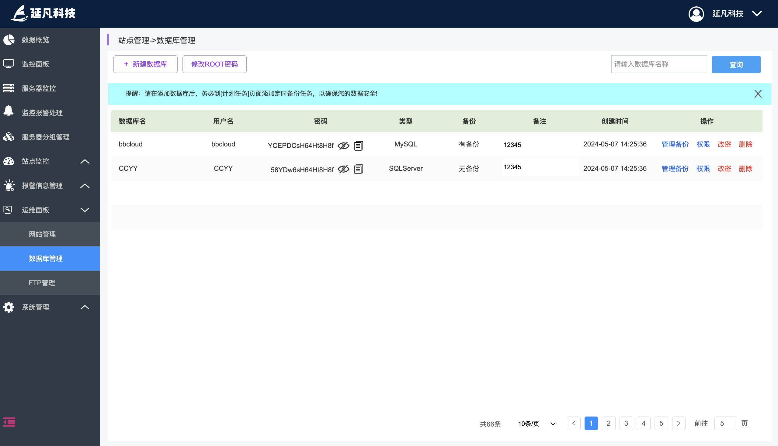 1733316033957.jpeg e53e7b28dbd64ed187ff0213e7f795f9~tplv-tt-origin-web_gif.jpeg