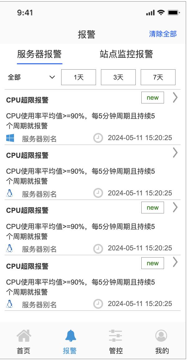 1733316194128.jpeg b08cd8ce81784d4198582b487d360a68~tplv-tt-origin-web_gif.jpeg