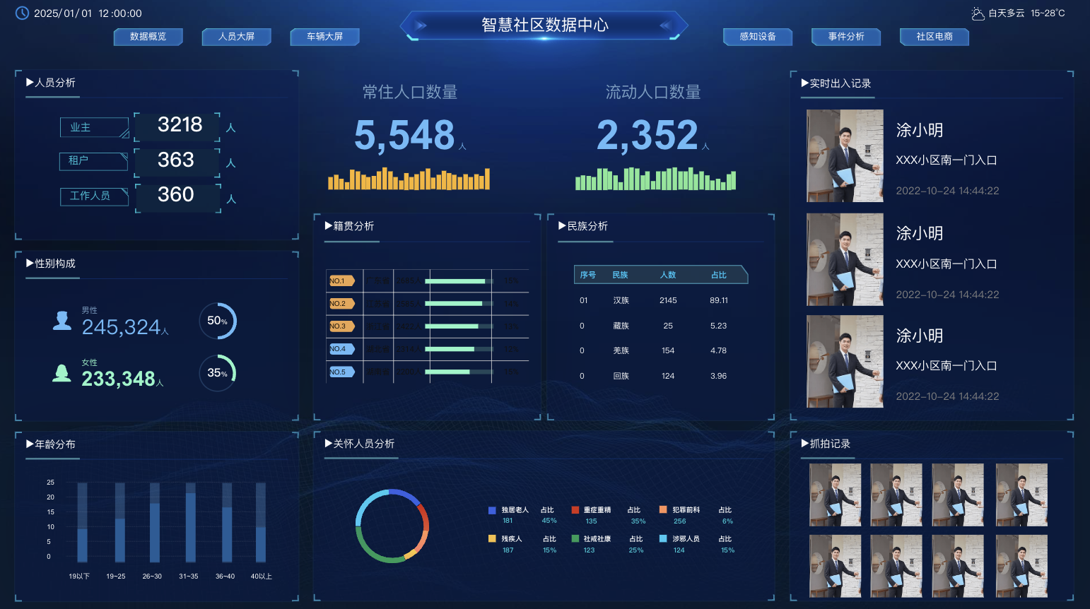 1734191507765.png 394e4654ba494a79833683be32c23176~tplv-obj.png