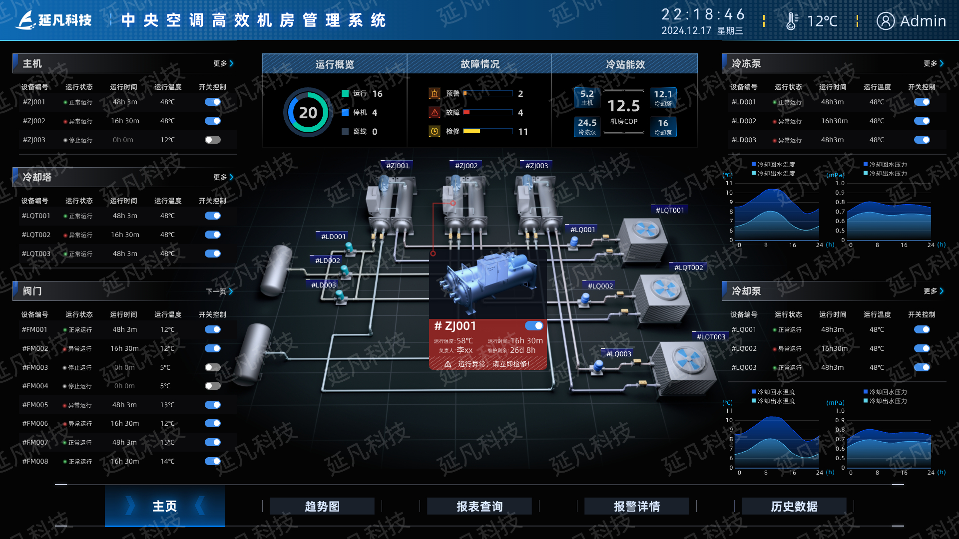 1734446563698.jpg 主页@1x.jpg