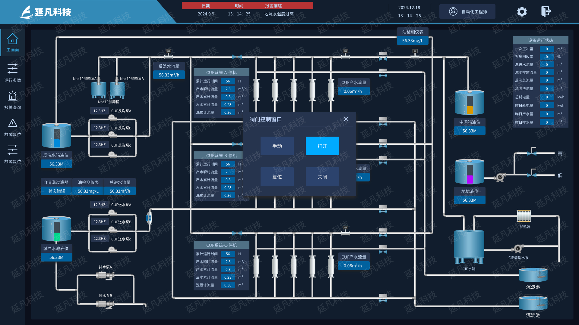 1734511450631.jpg 主页.jpg