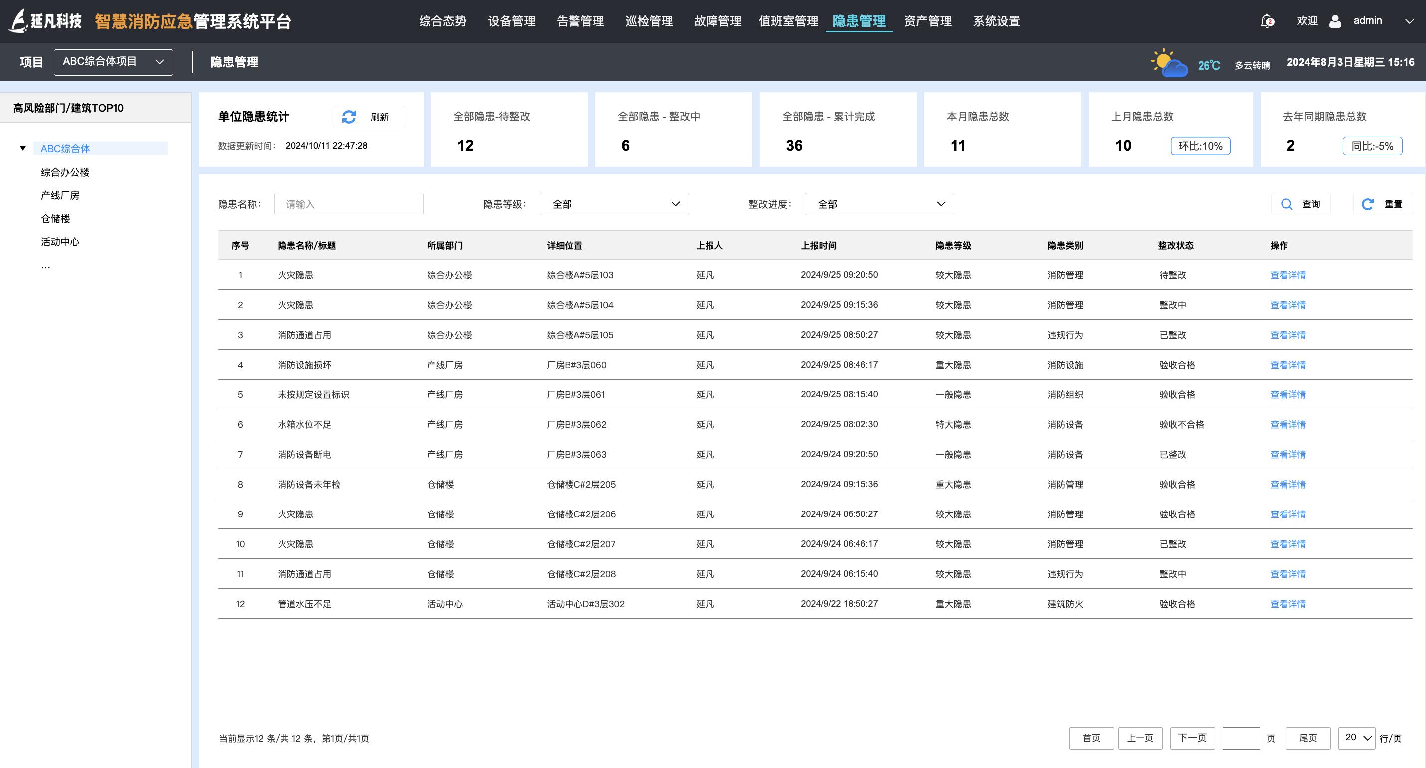 1736254421936.jpeg 855396a895614bf6b4e4cf290849174c~tplv-tt-origin-web_gif.jpeg