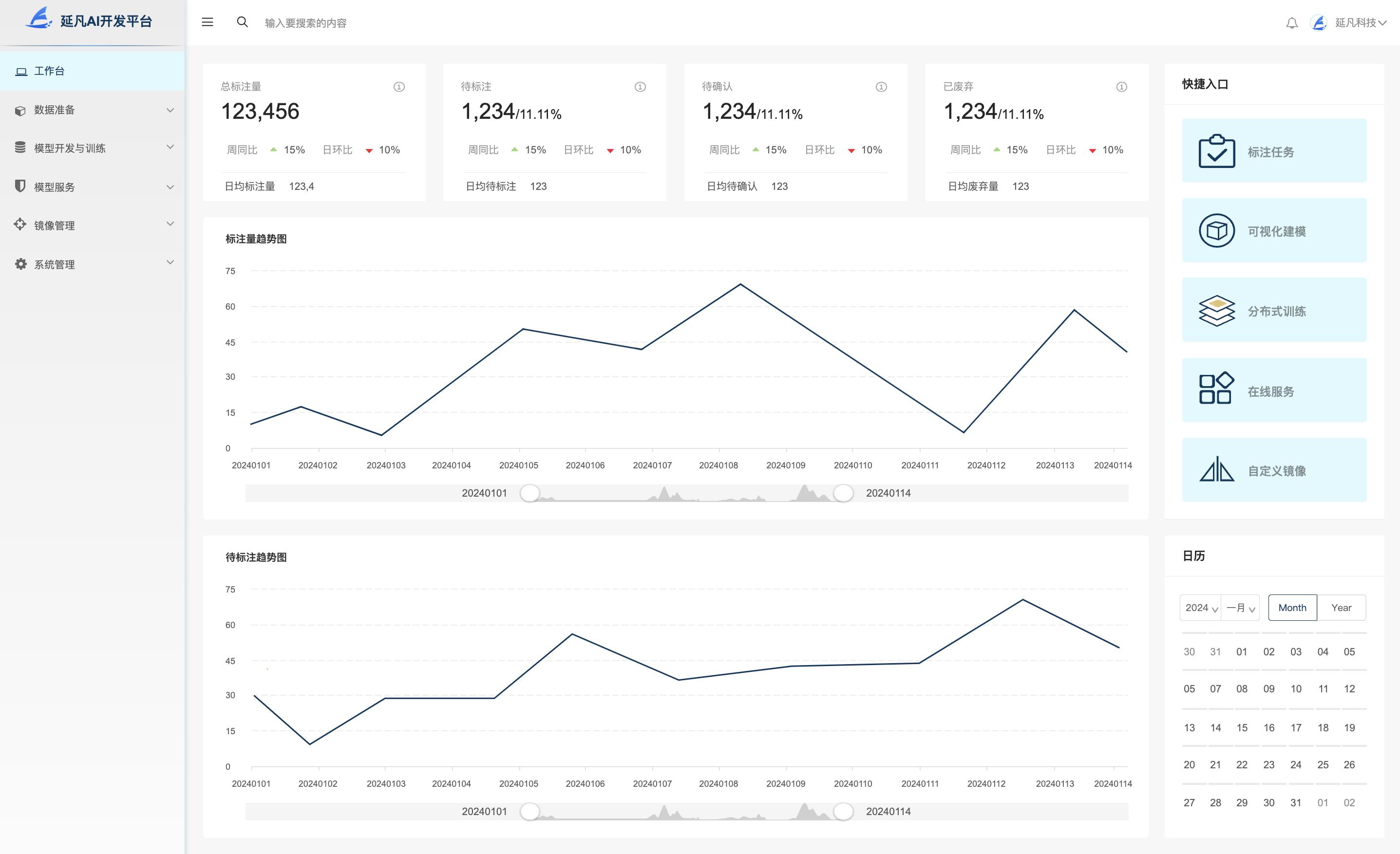 1736254799033.jpeg bb28fdff9ca34def894e4005d500b03b~tplv-tt-origin-web_gif.jpeg