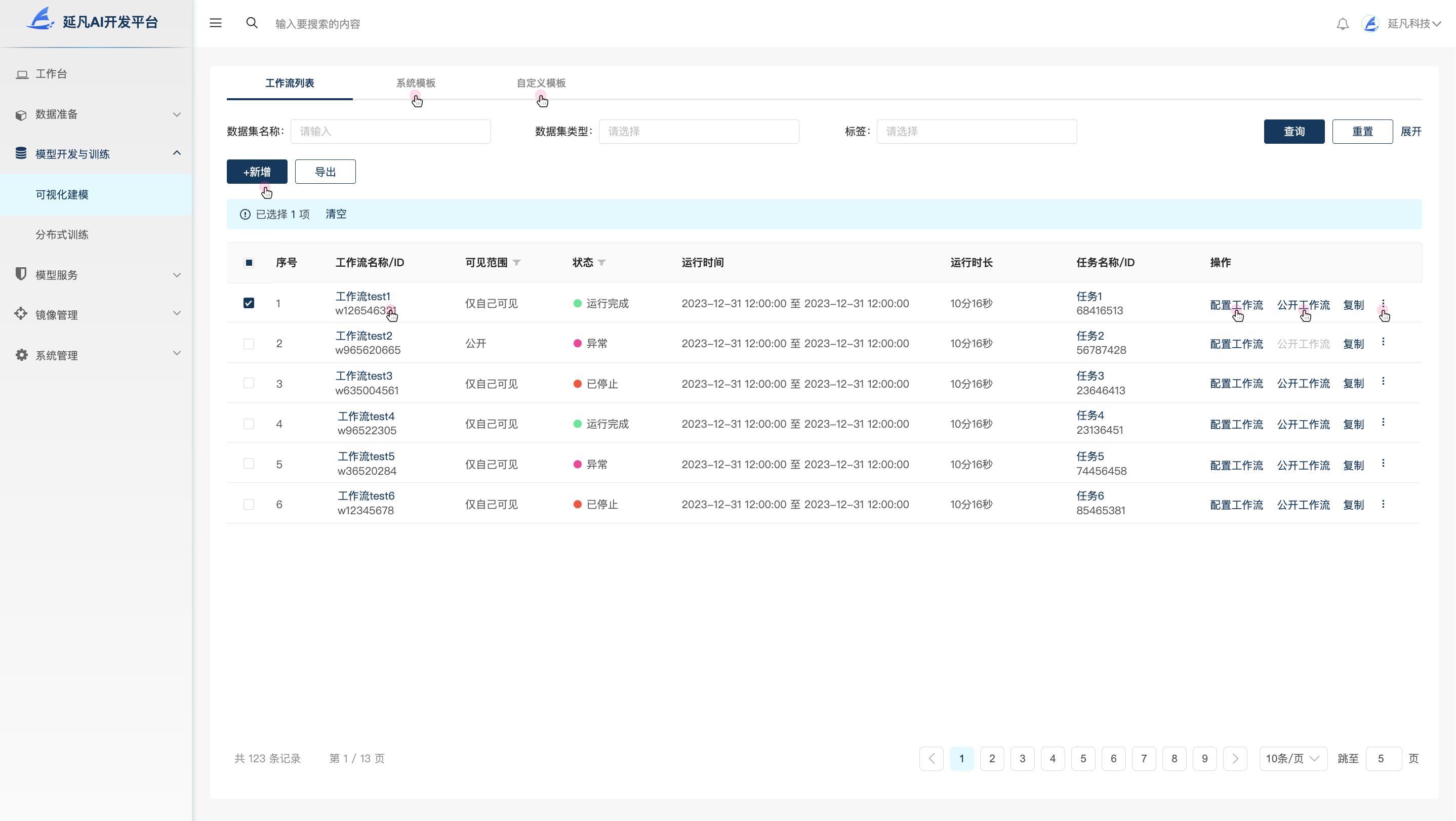 1736254817899.jpeg 78e32015c9f64dfea2eb96e287e1636f~tplv-tt-origin-web_gif.jpeg