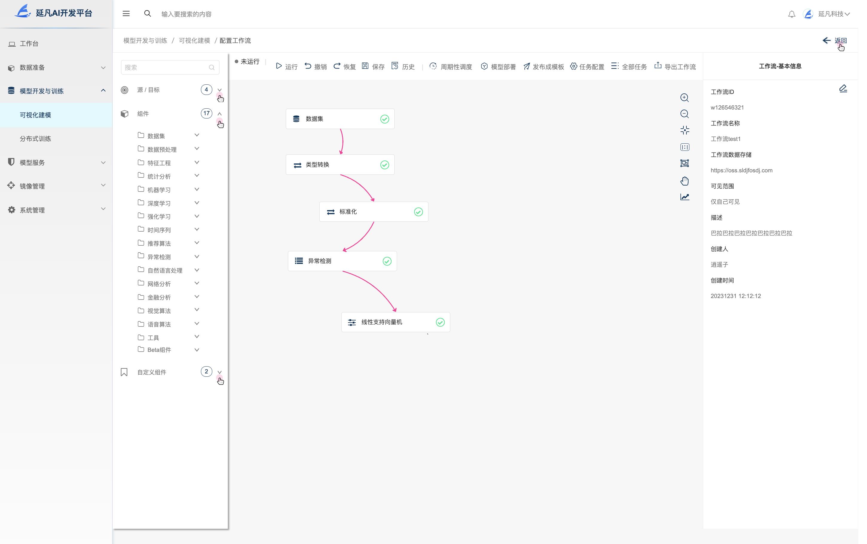 1736254820631.jpeg 20429f1fac3249f8b9aa20c70bc1cd64~tplv-tt-origin-web_gif.jpeg