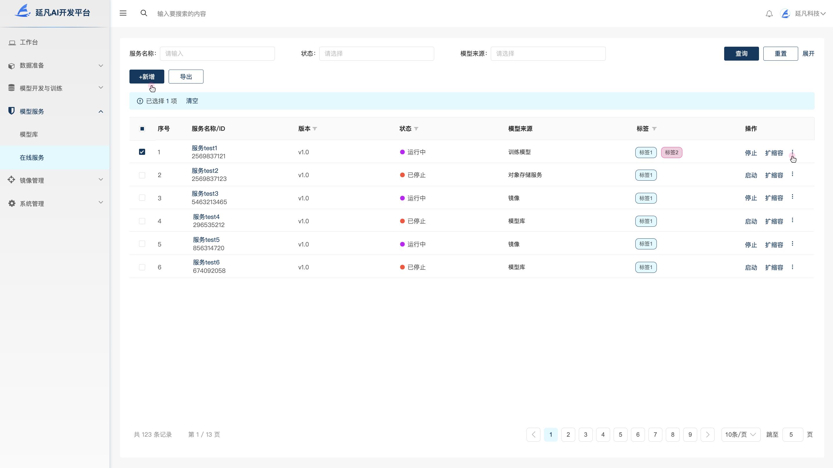 1736254826247.jpeg e45e98137ba846148e32afcf2d480482~tplv-tt-origin-web_gif.jpeg