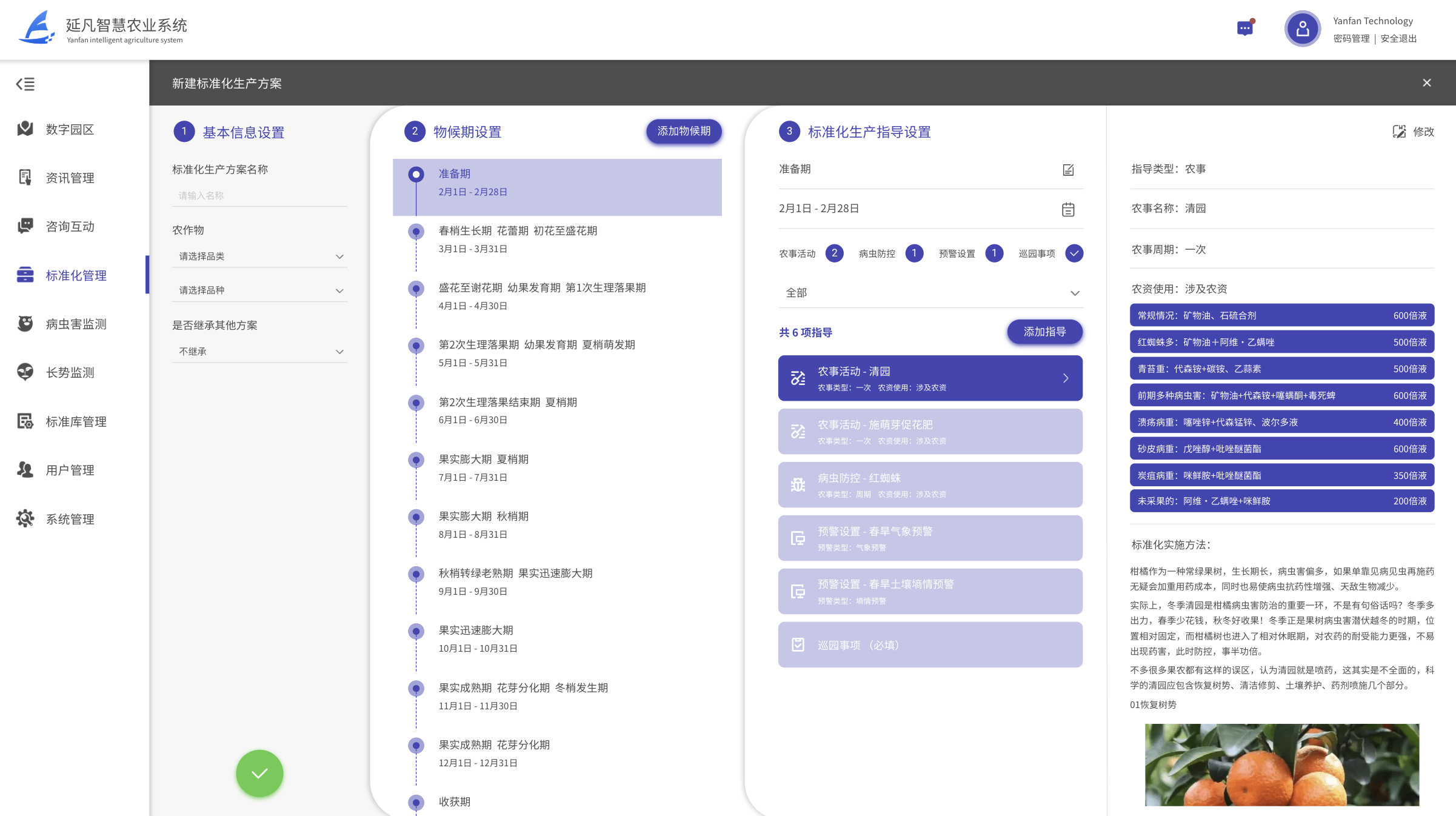 1739453990138.png 40dd60c48cc4439aa07af63fa1a8973c~tplv-obj.png