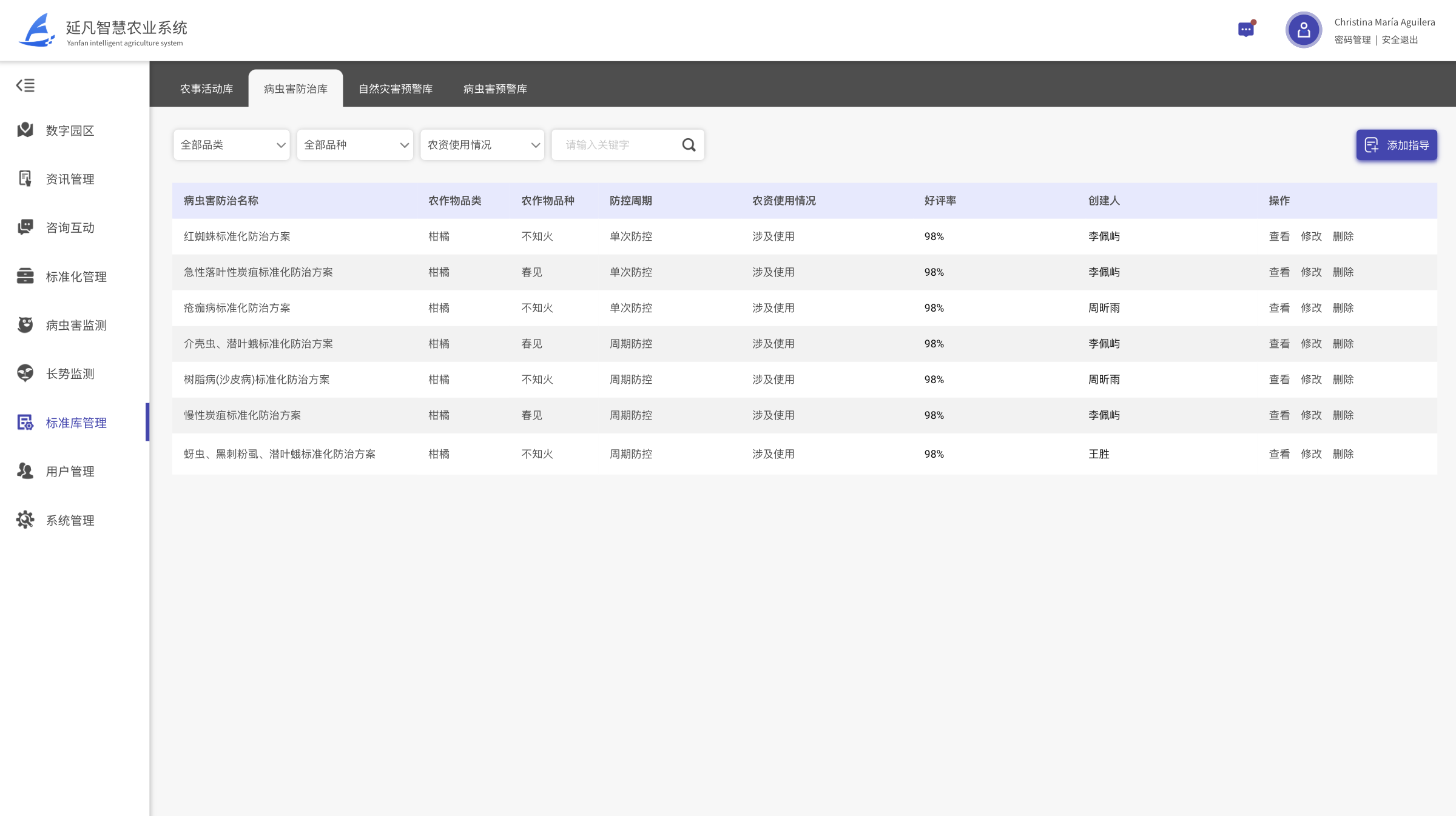 1739454027155.png 73bba9de545949288cc1242c21a2d1c8~tplv-obj.png