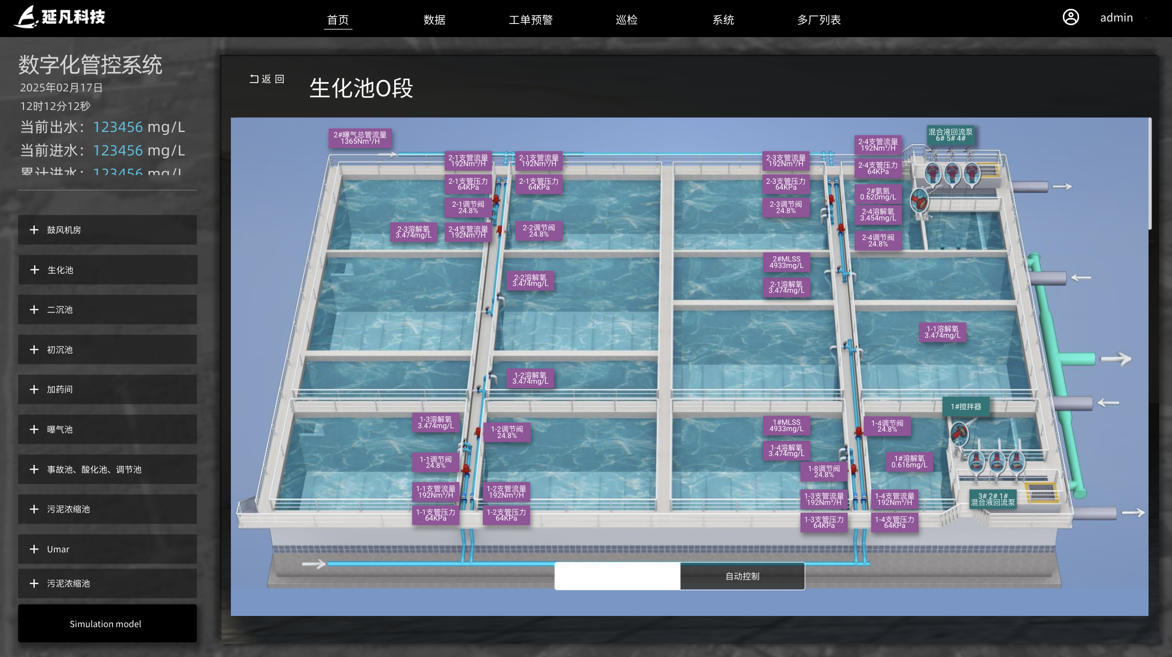 1739796745136.png image.png