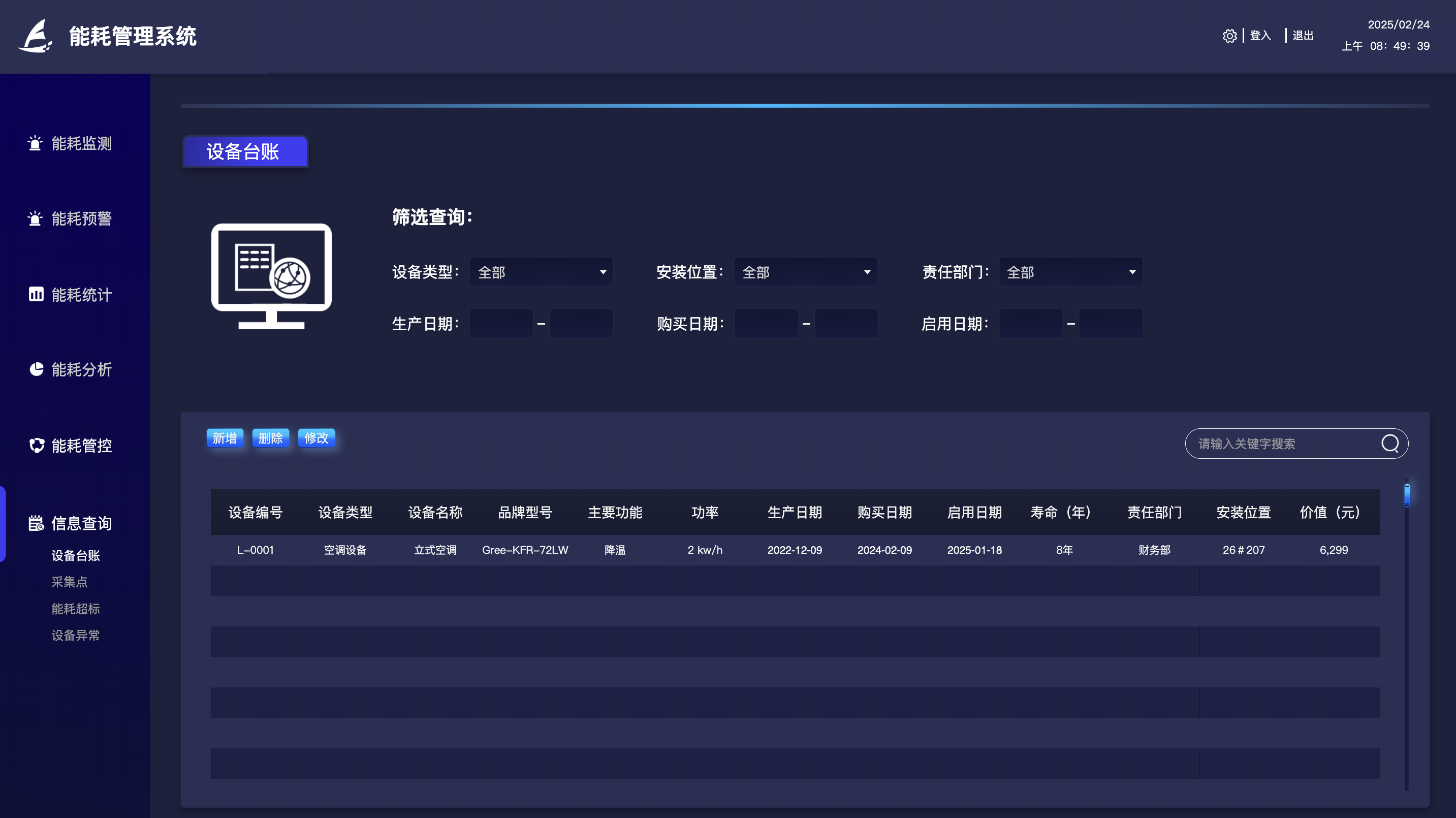 1740329252091.png image.png