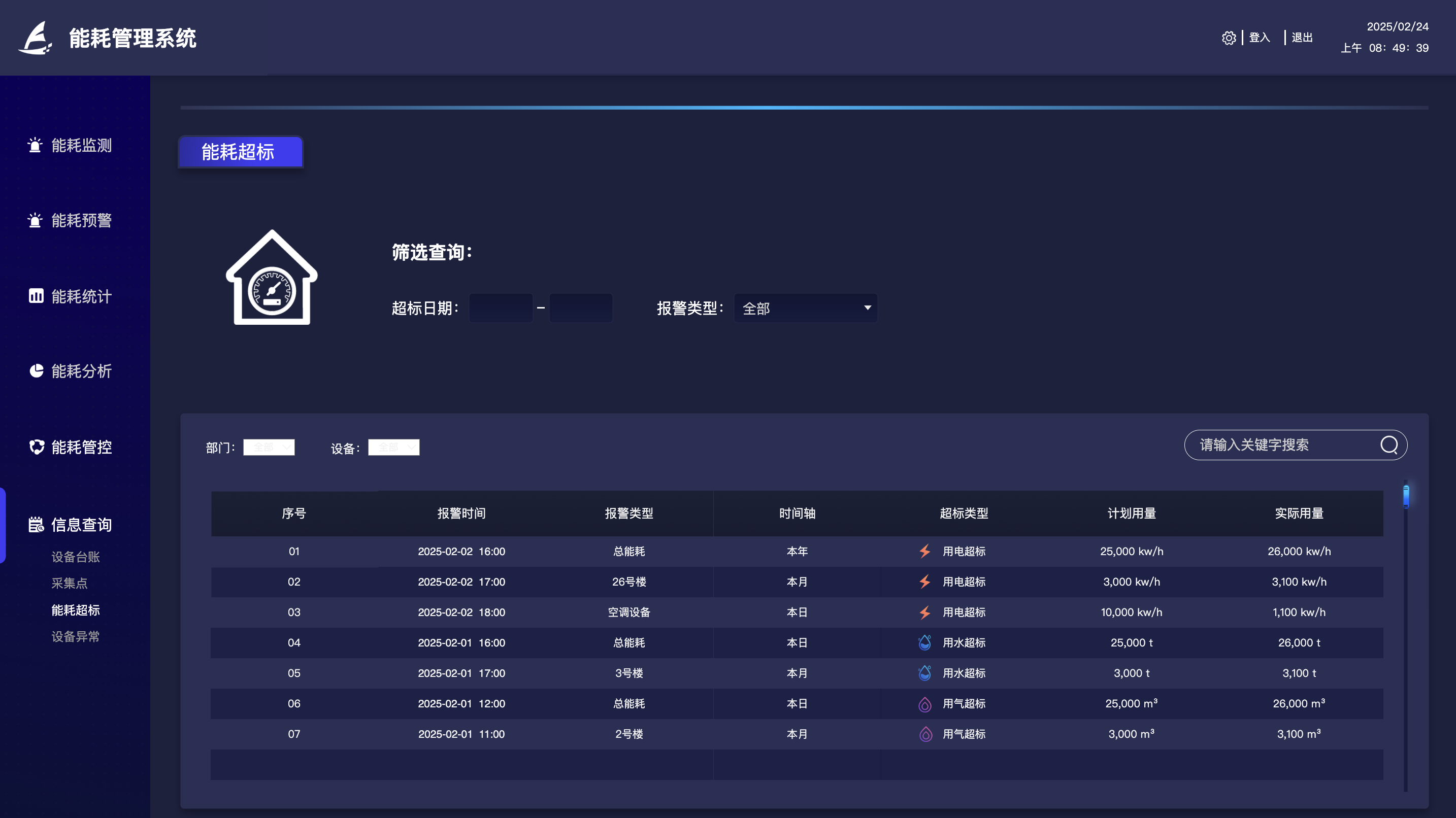 1740329278870.png image.png