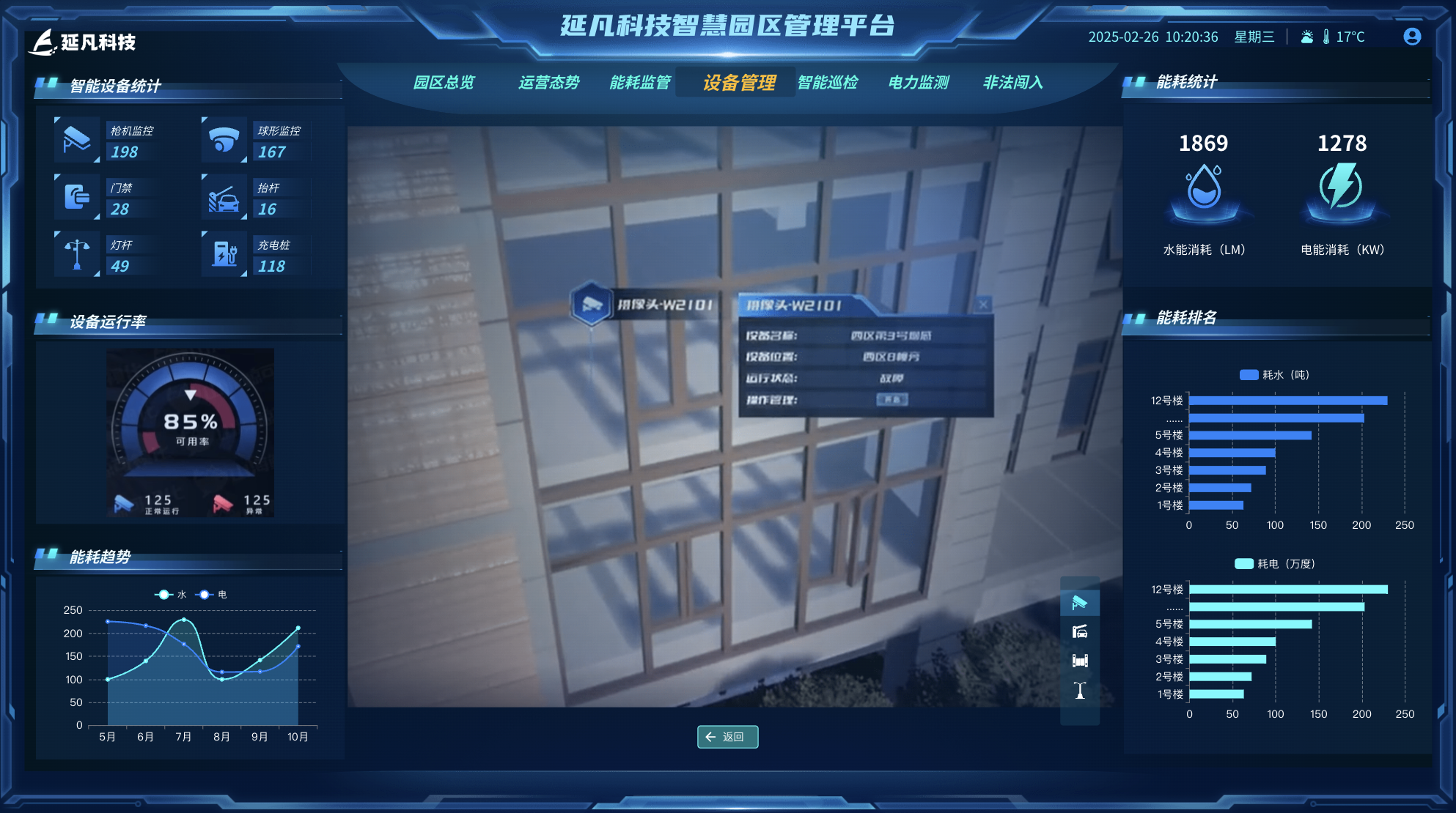 1740835012534.png image.png