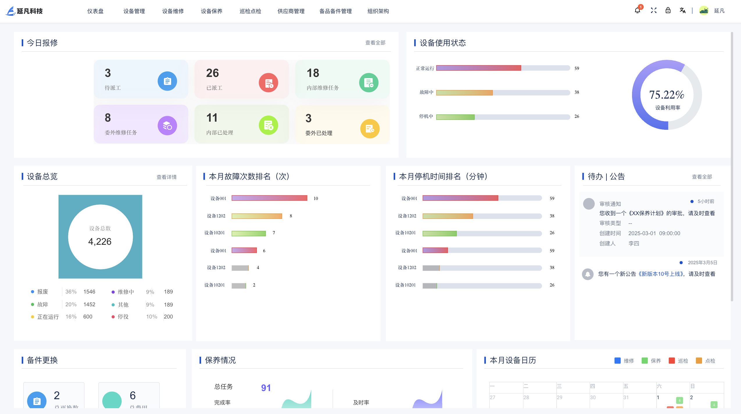 1740908259311.png image.png