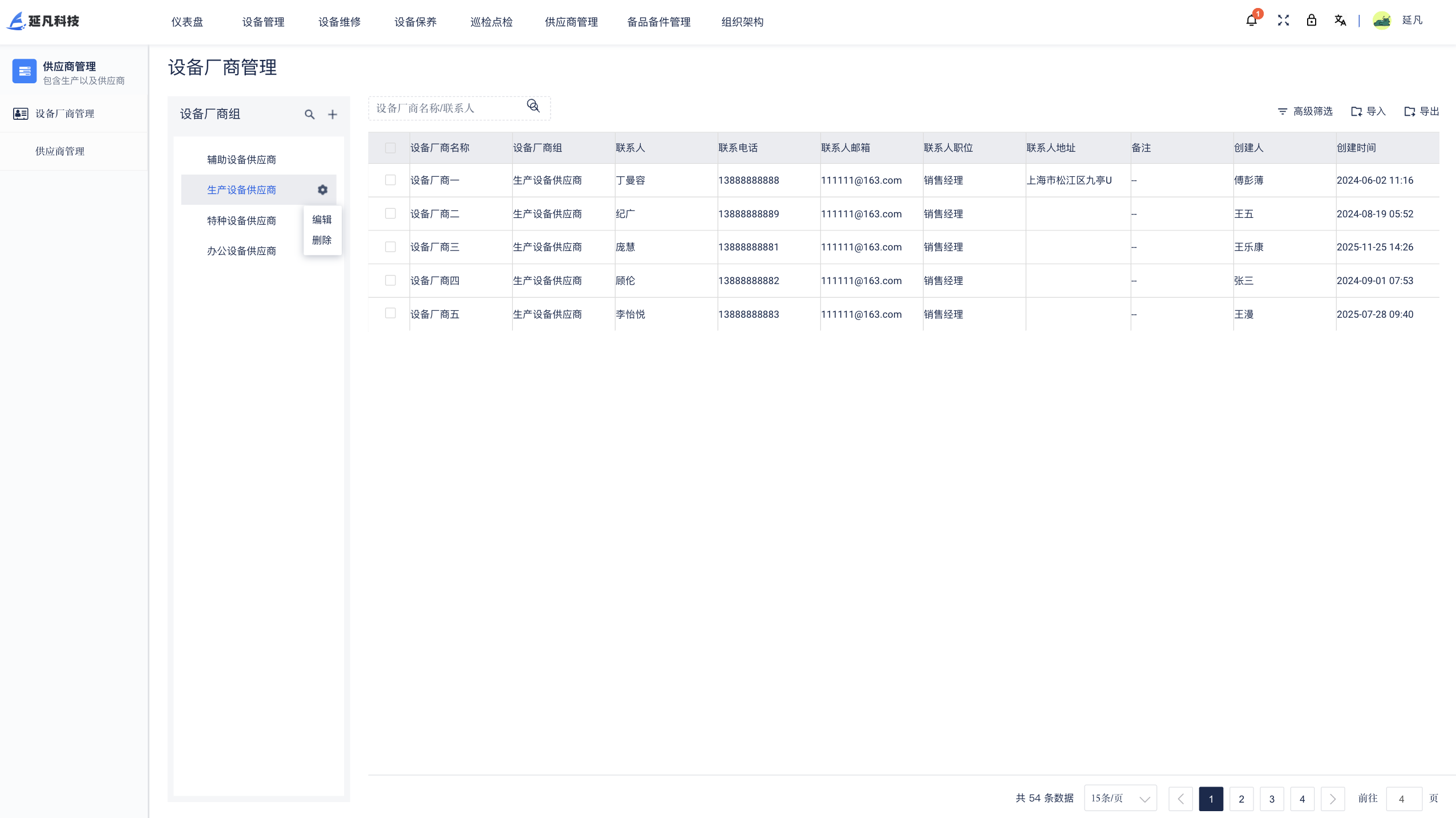 1740908564402.png image.png