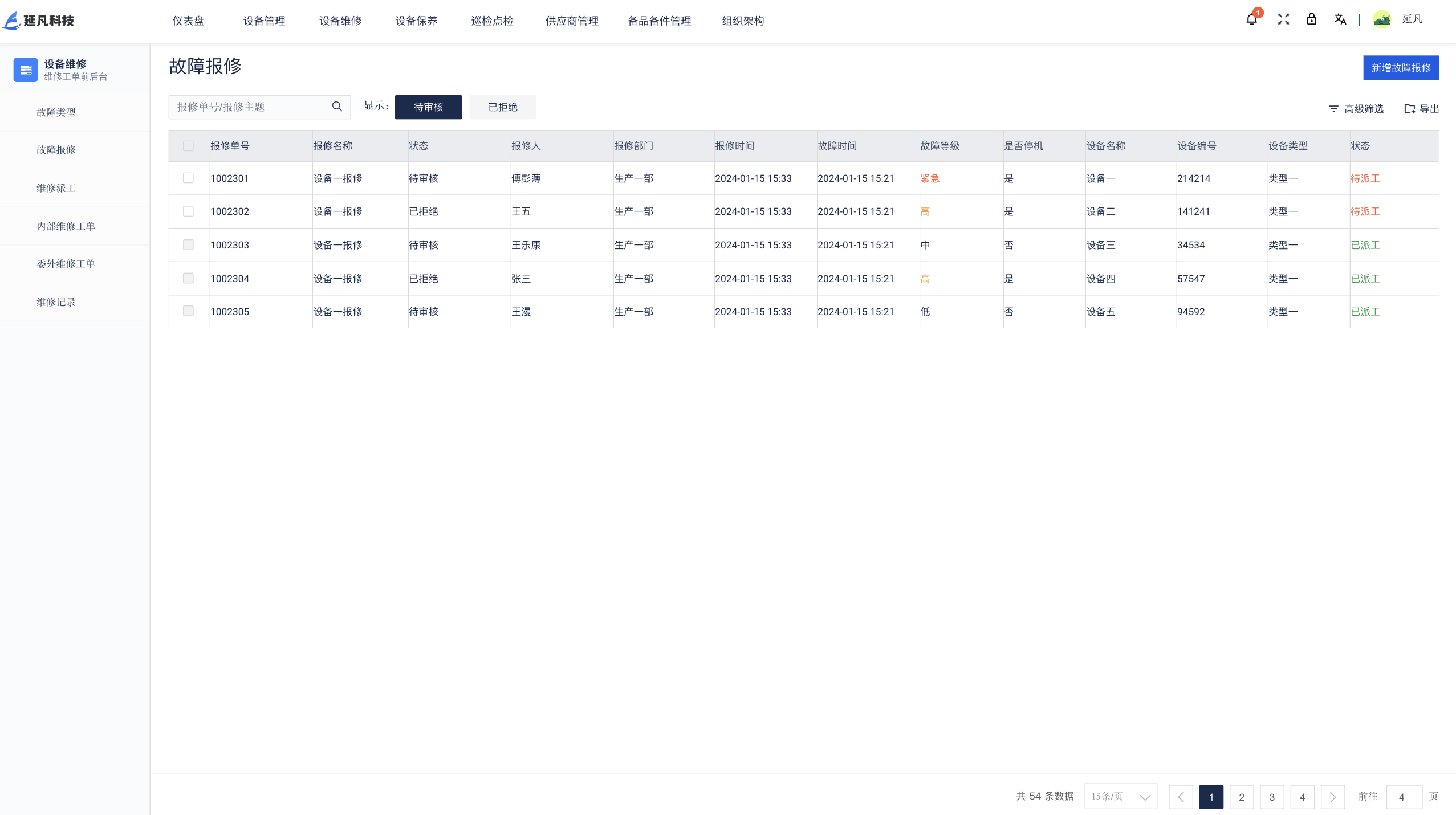 1740908935639.png image.png