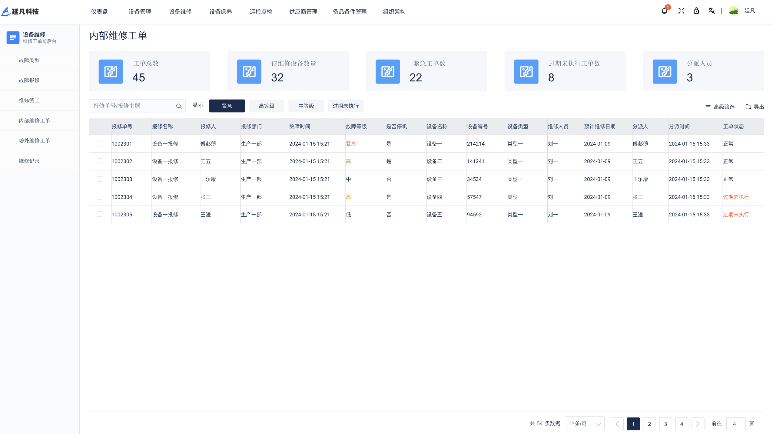 1740909132935.png image.png