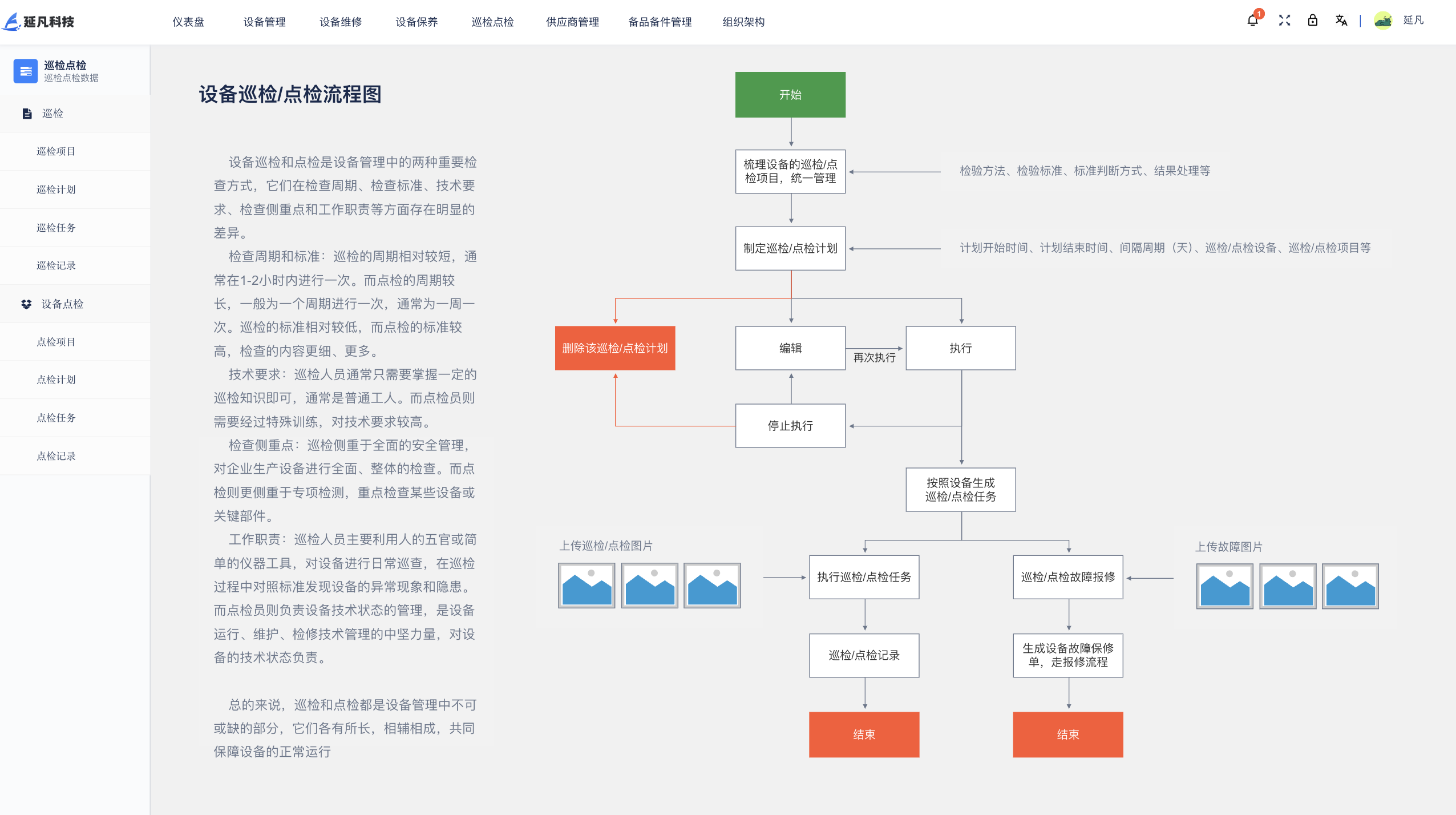 1740909289530.png image.png