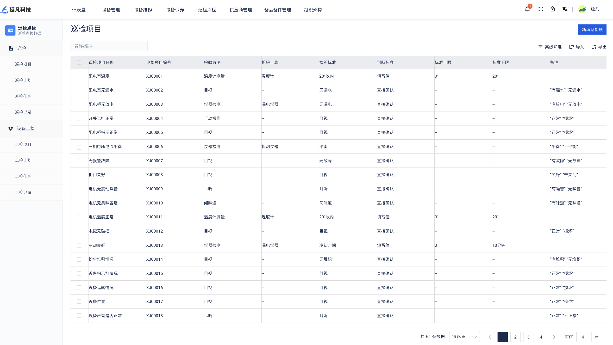 1740909319550.png image.png