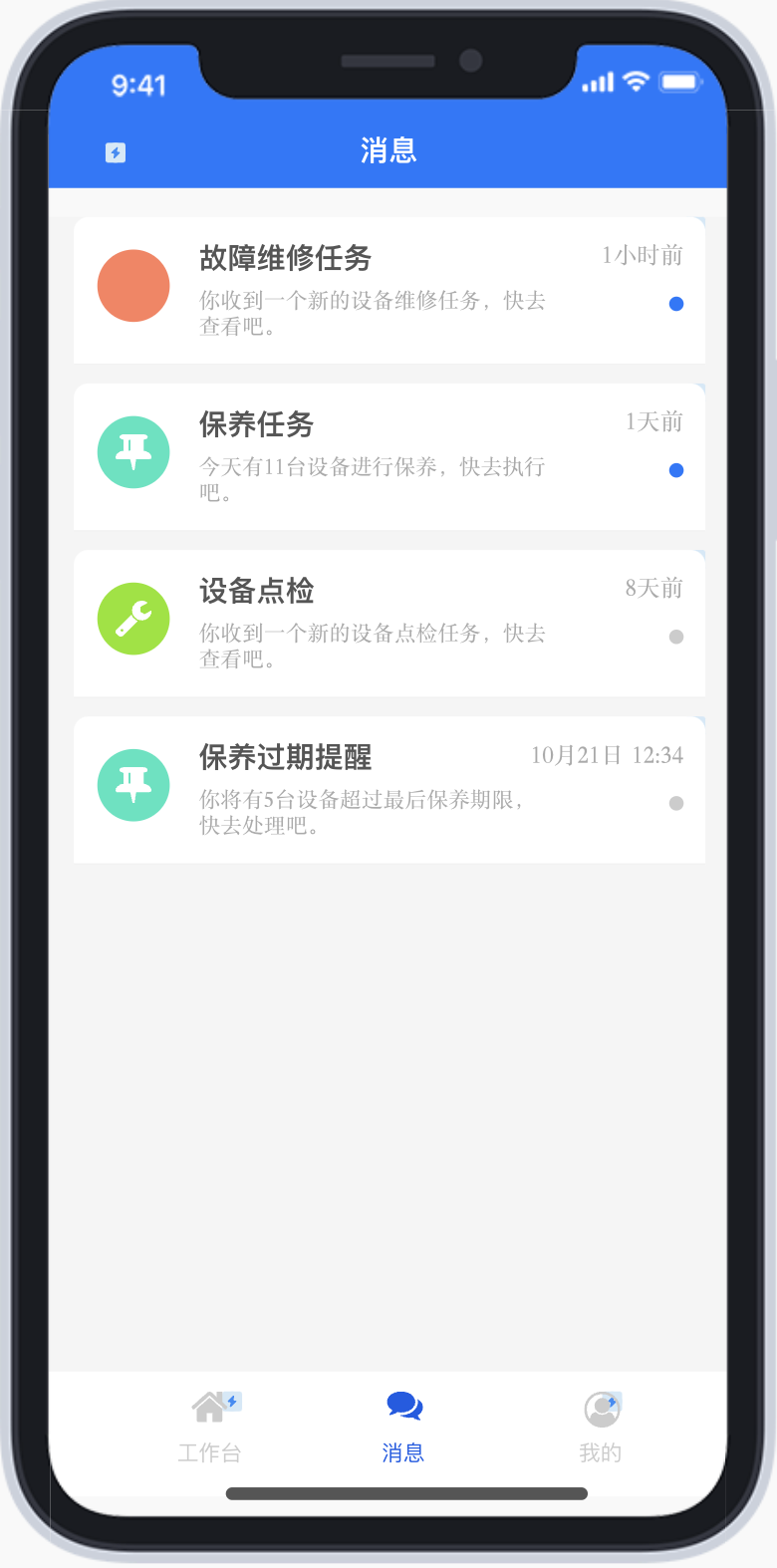 1740909684027.png image.png