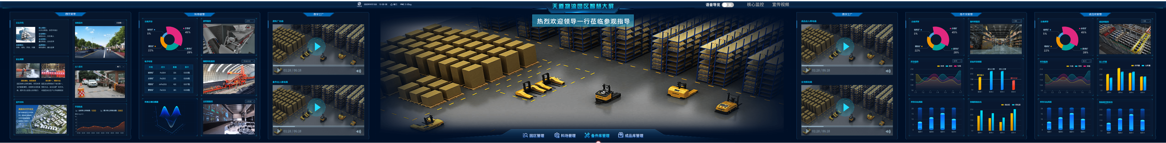 1741606642037.png 备件库管理-首次进入@1x.png