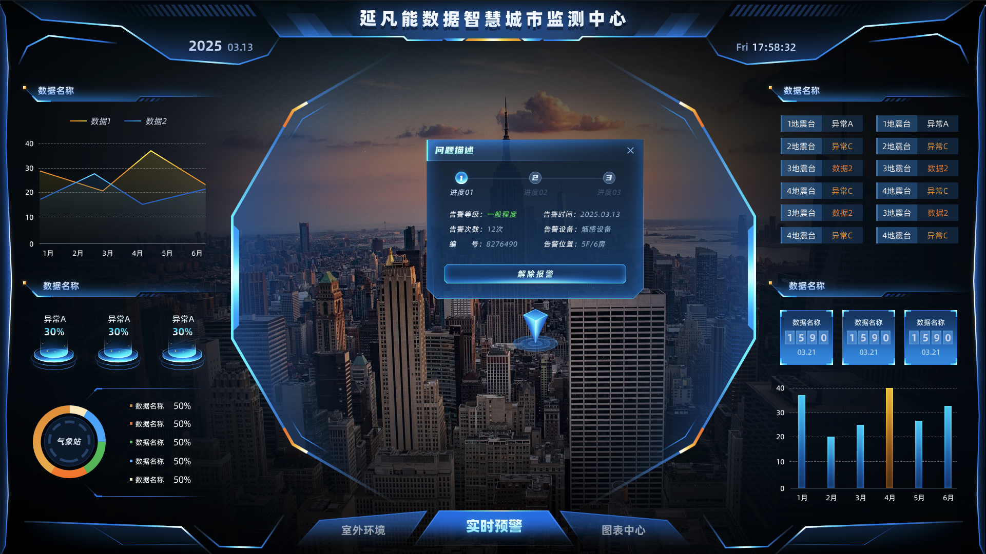 1741875912230.png image.png